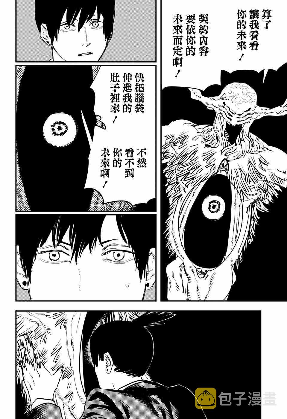 第32话1