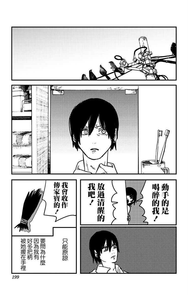 第5卷附录15