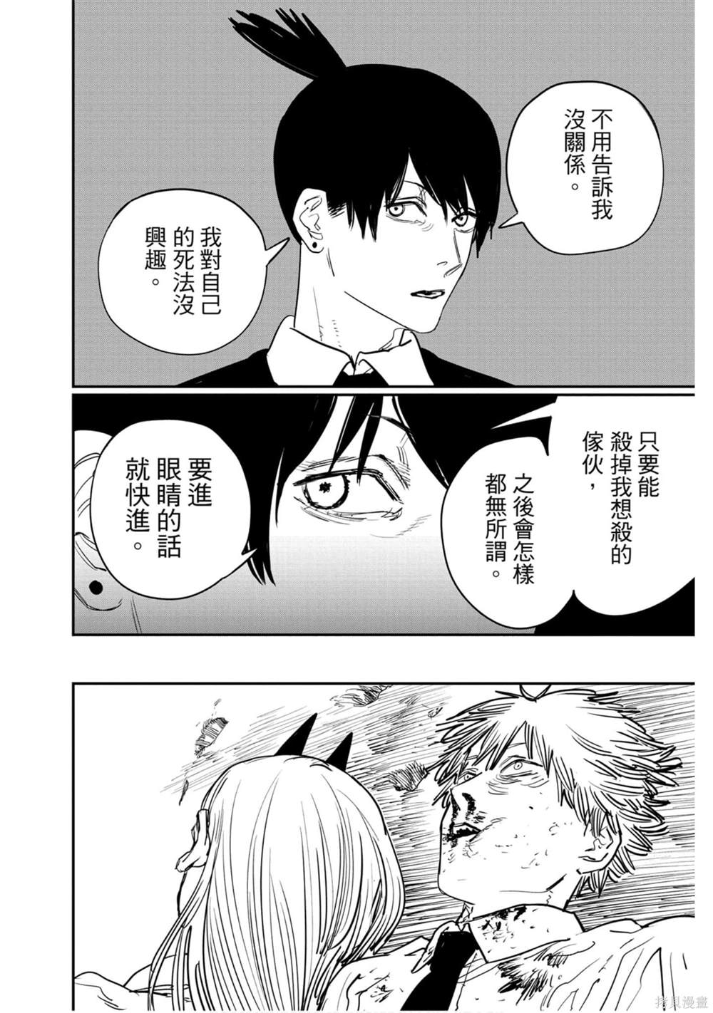 第4卷132