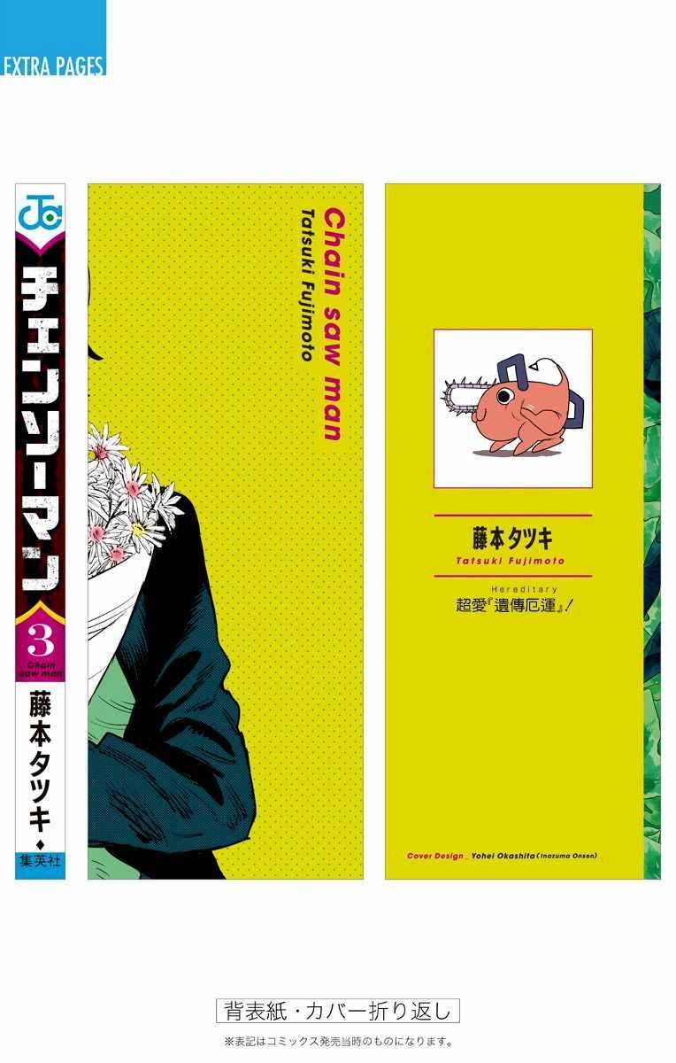 第3卷19