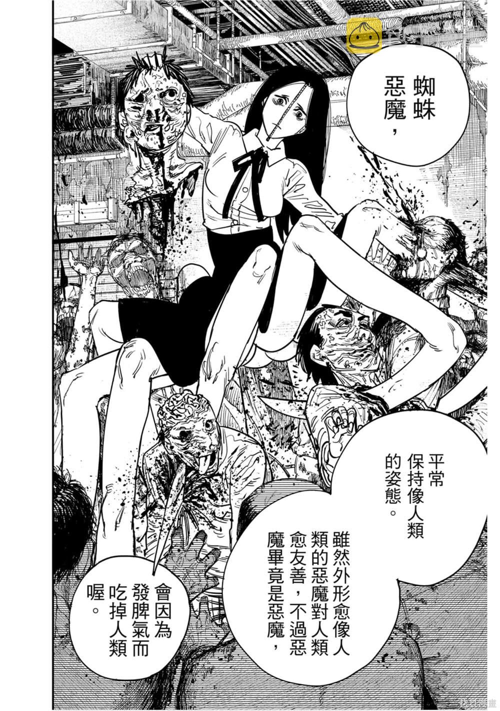 第4卷176