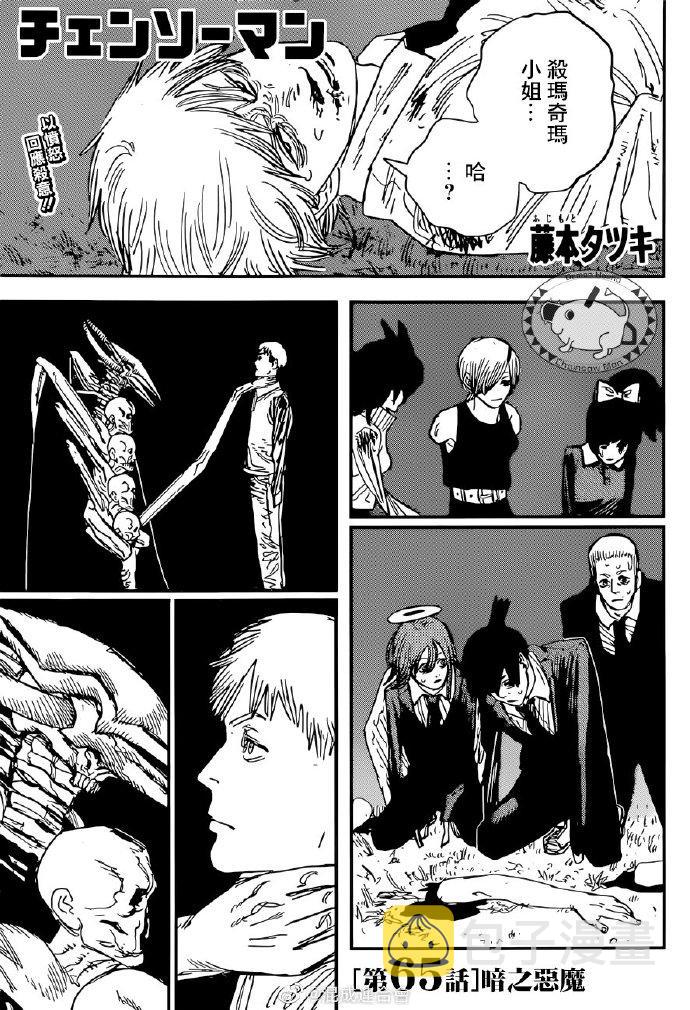 第65话0