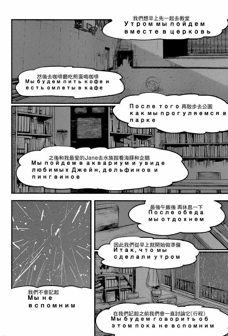 第43话12