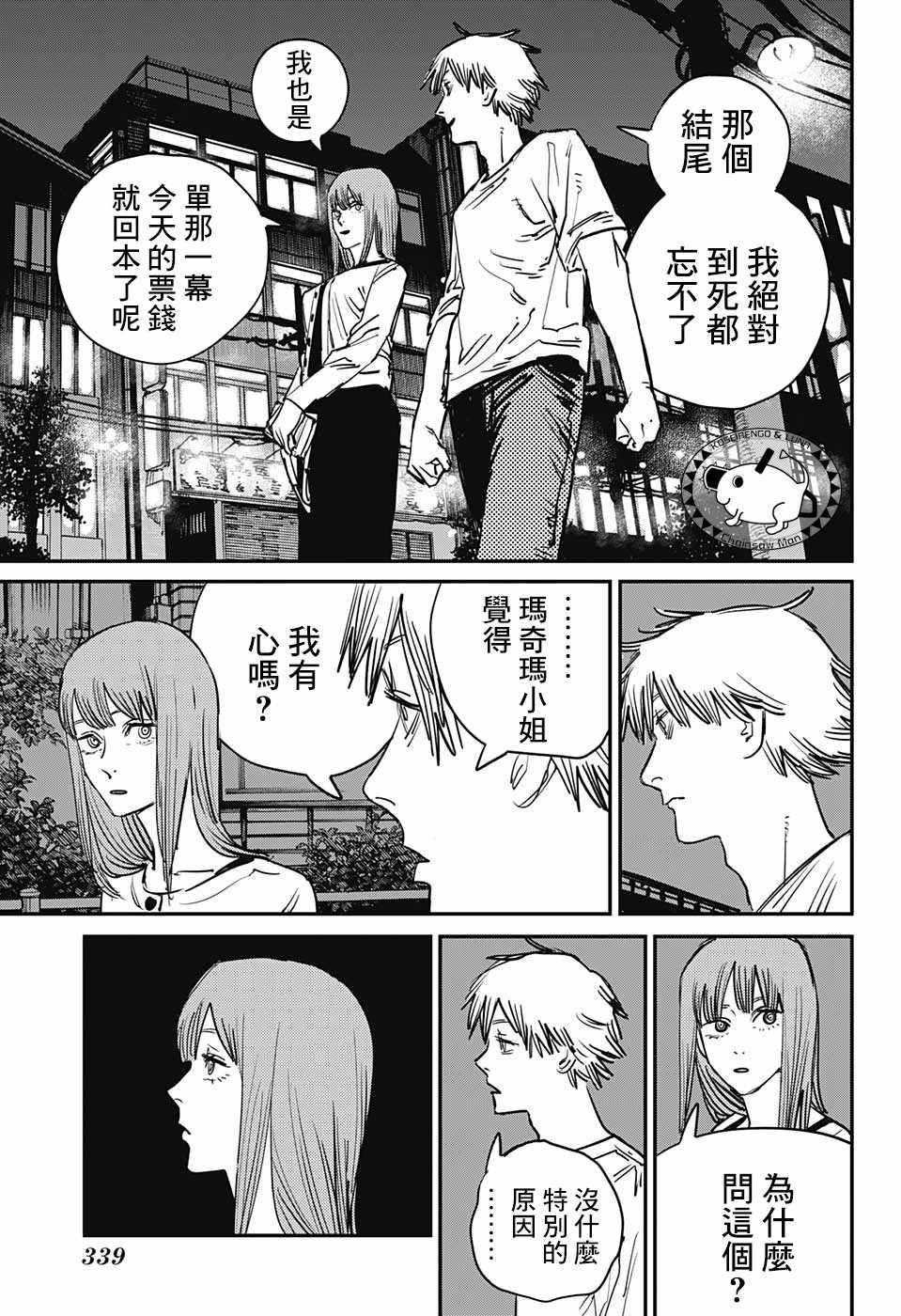 第39话16
