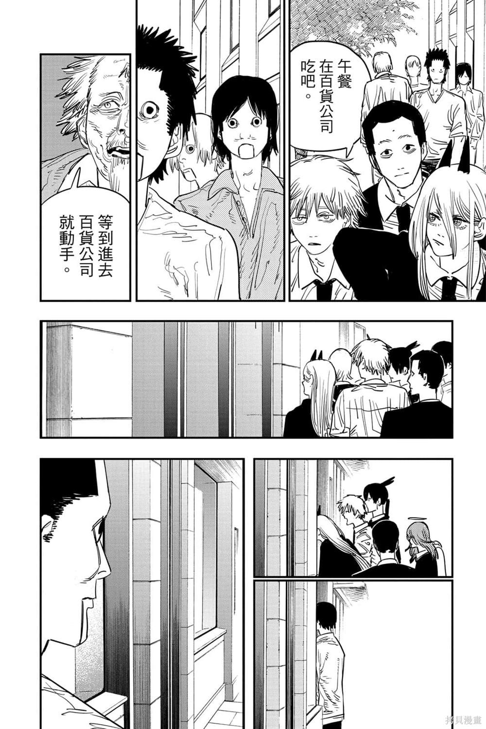 第7卷133