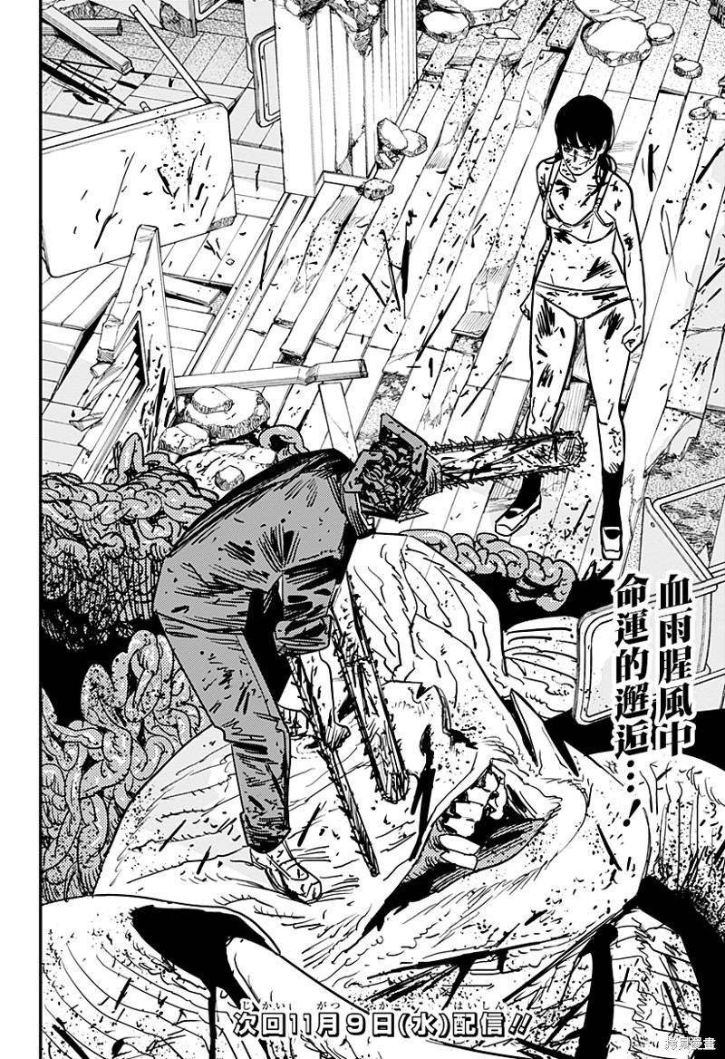 第109话 霸凌的简易消除法14