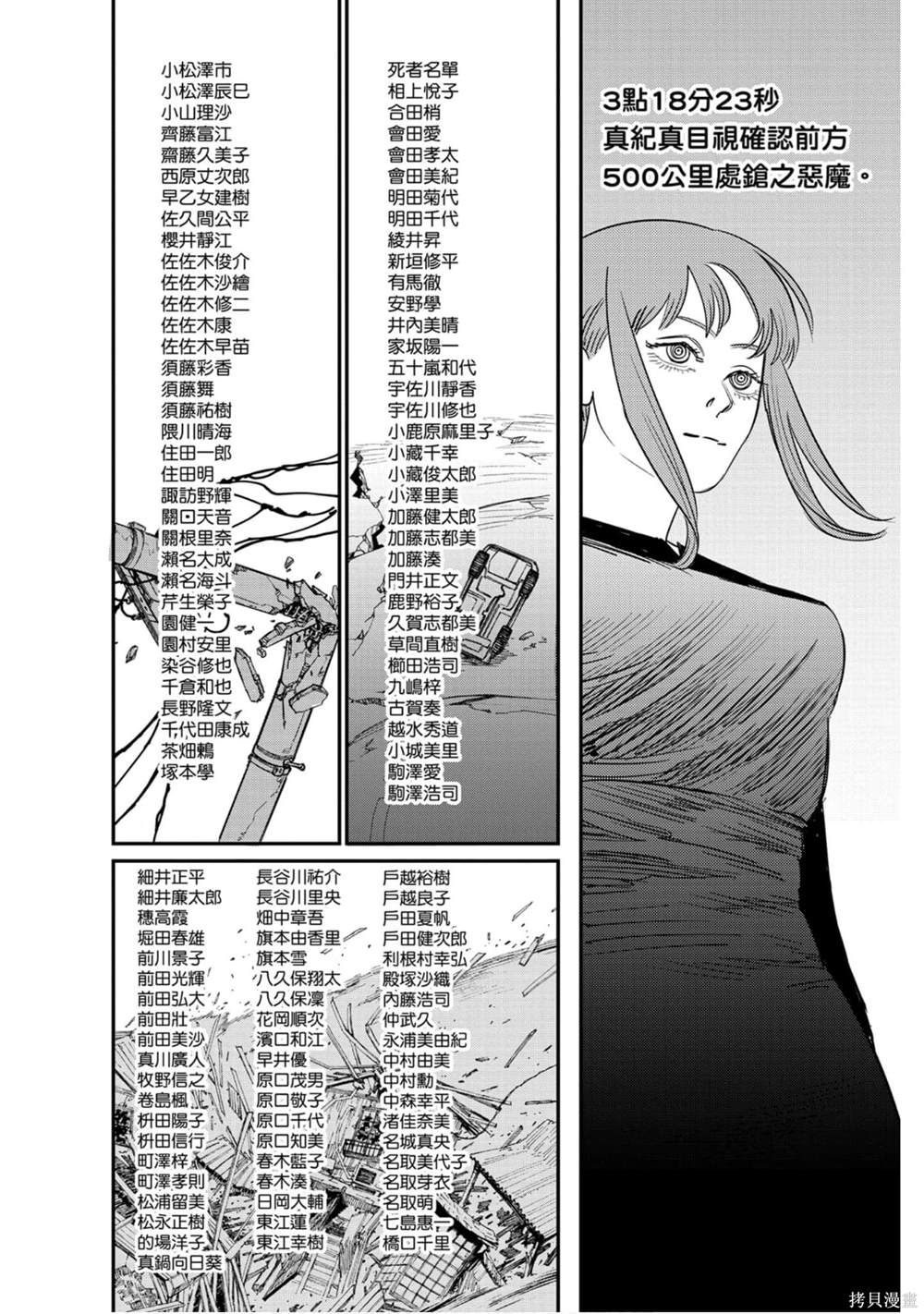 第9卷112