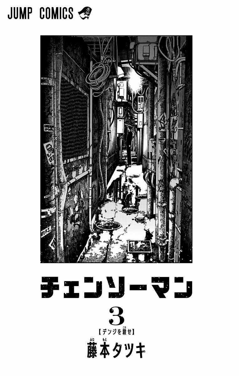 第3卷1