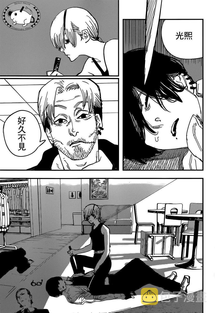 第61话 新闻主博10