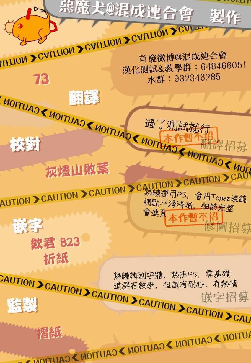 第46话21