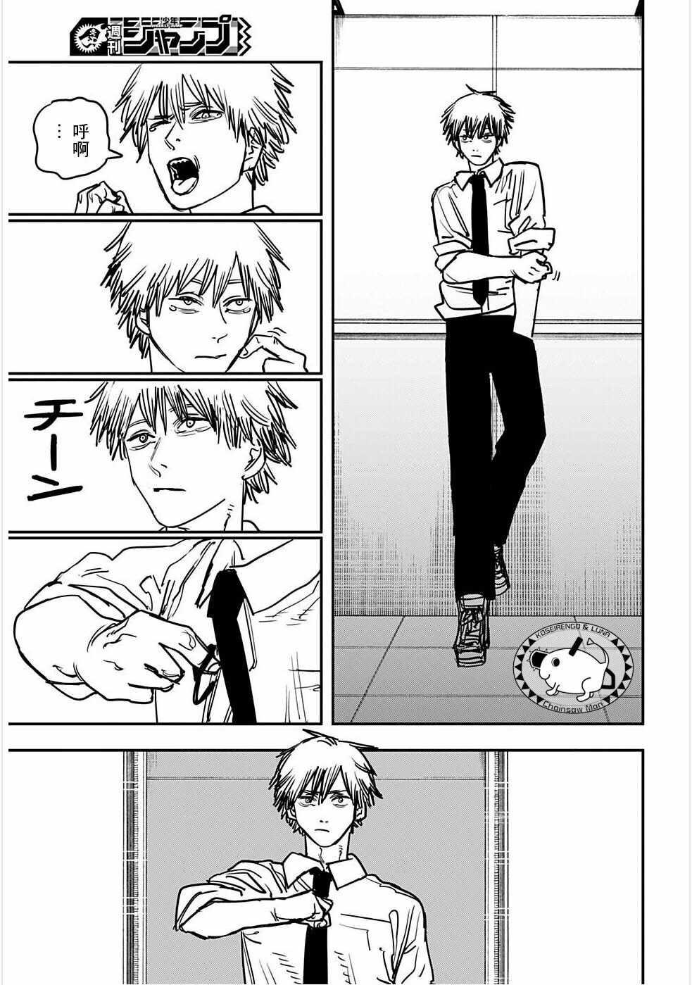 第36话8