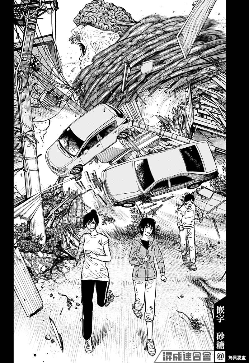 第102话 Save the Cat13