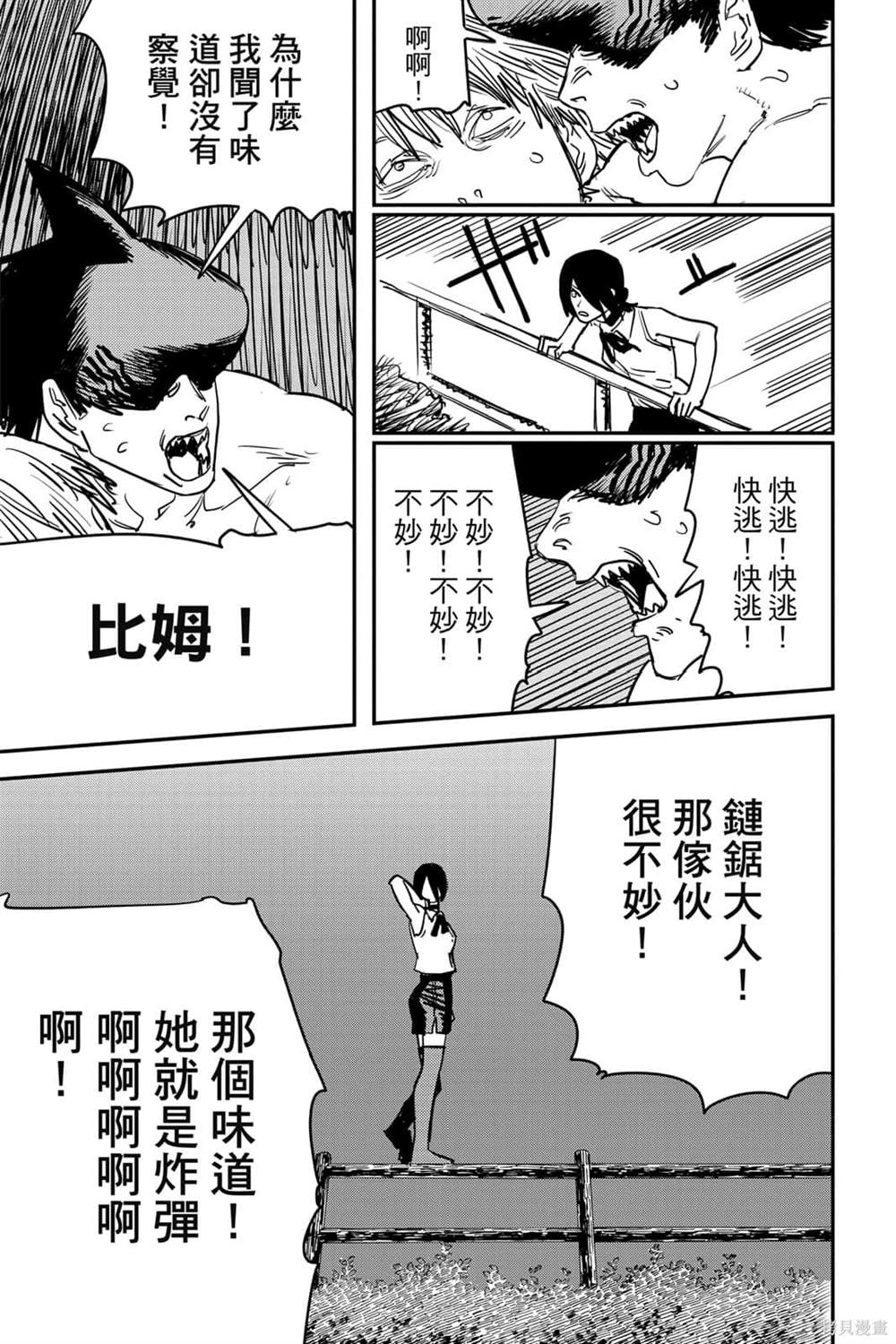 第6卷17
