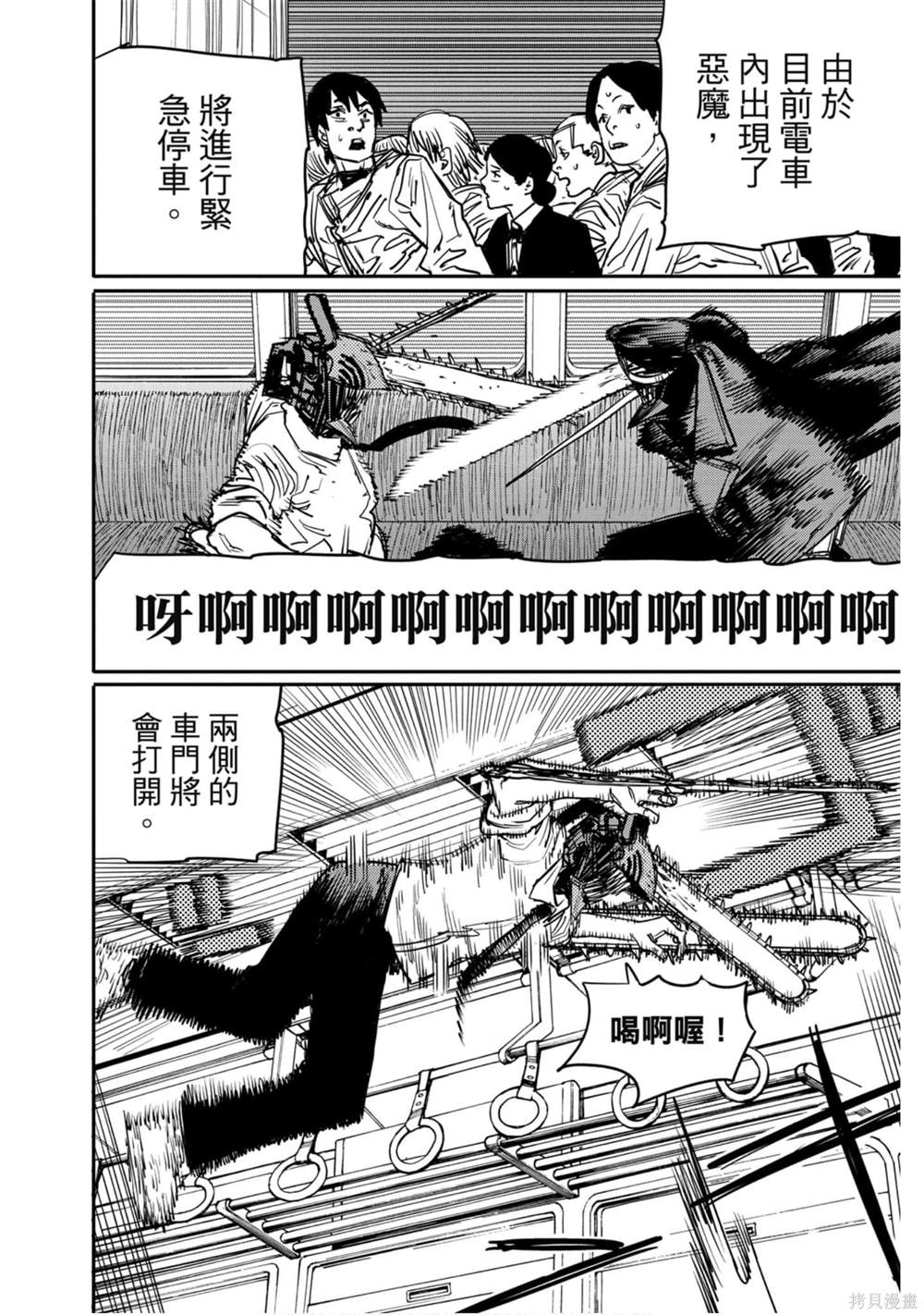 第5卷48