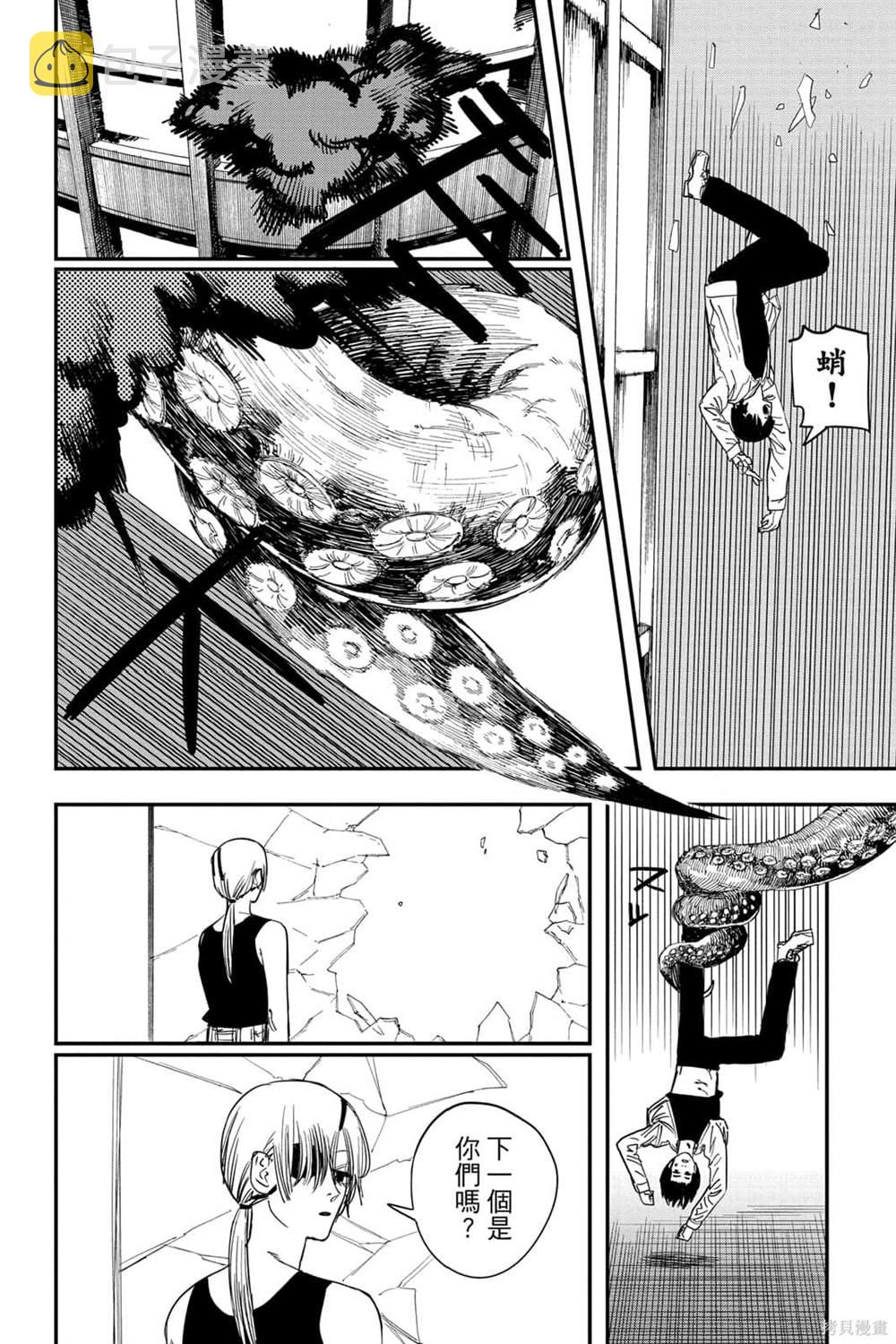 第8卷32