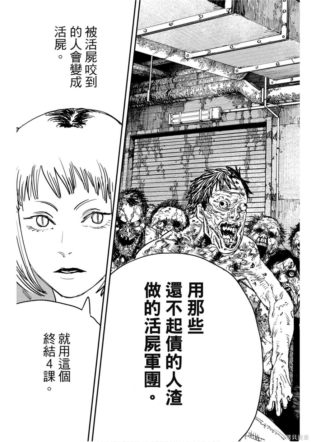 第4卷145