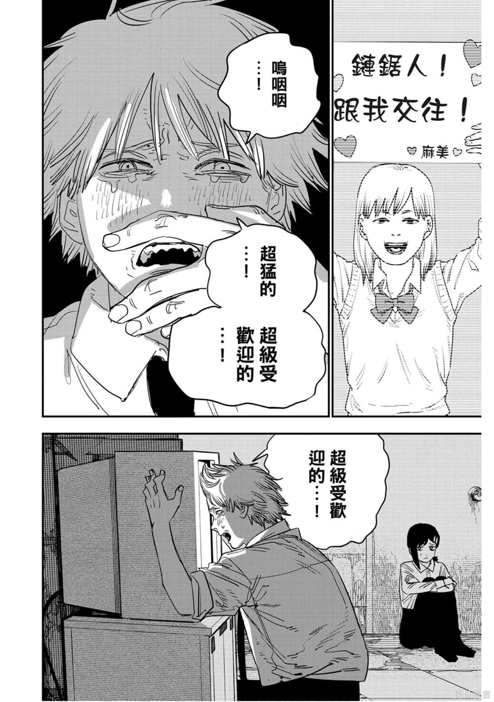 第11卷90