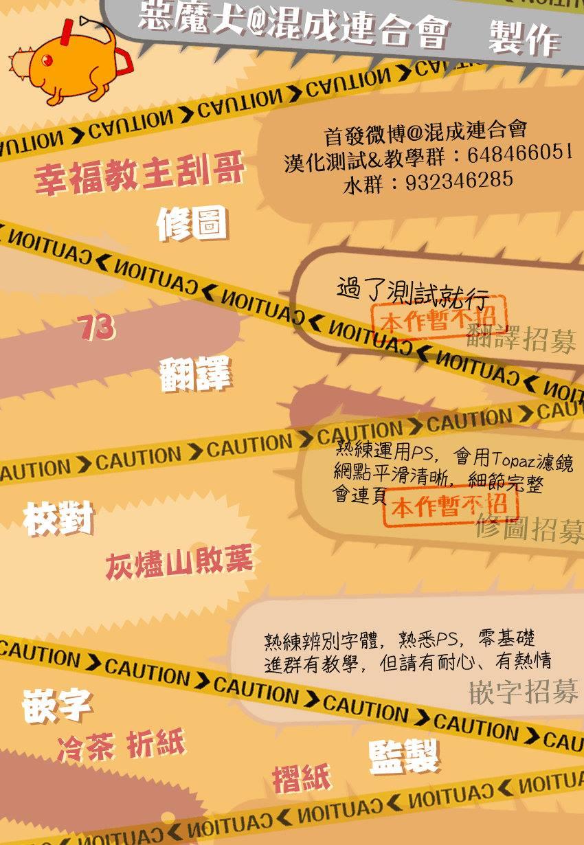 第53话 梦之中0