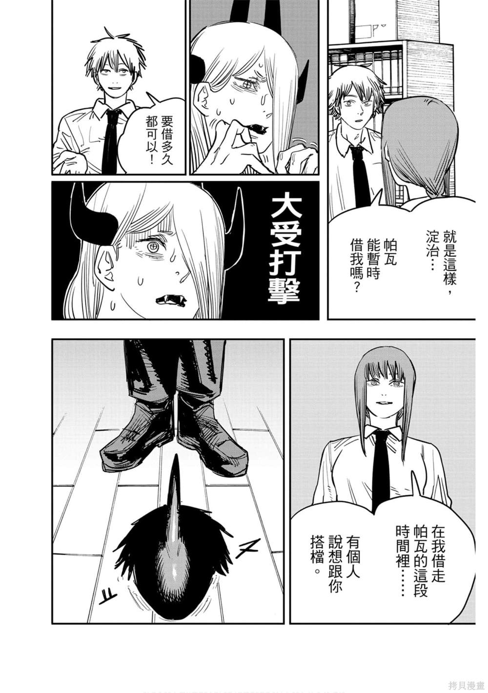 第5卷92