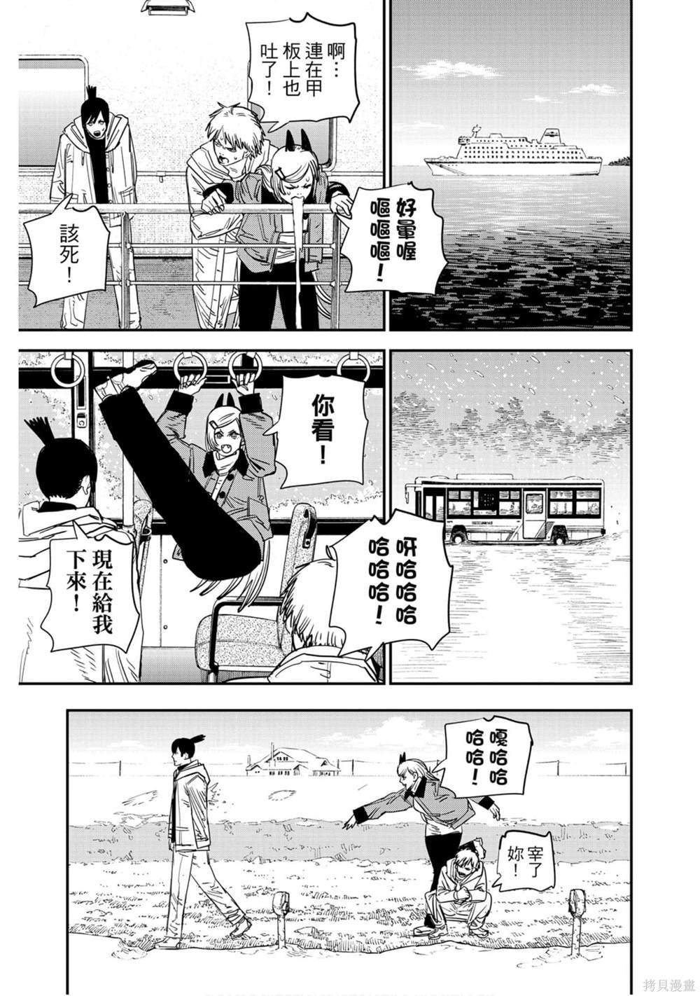 第9卷29