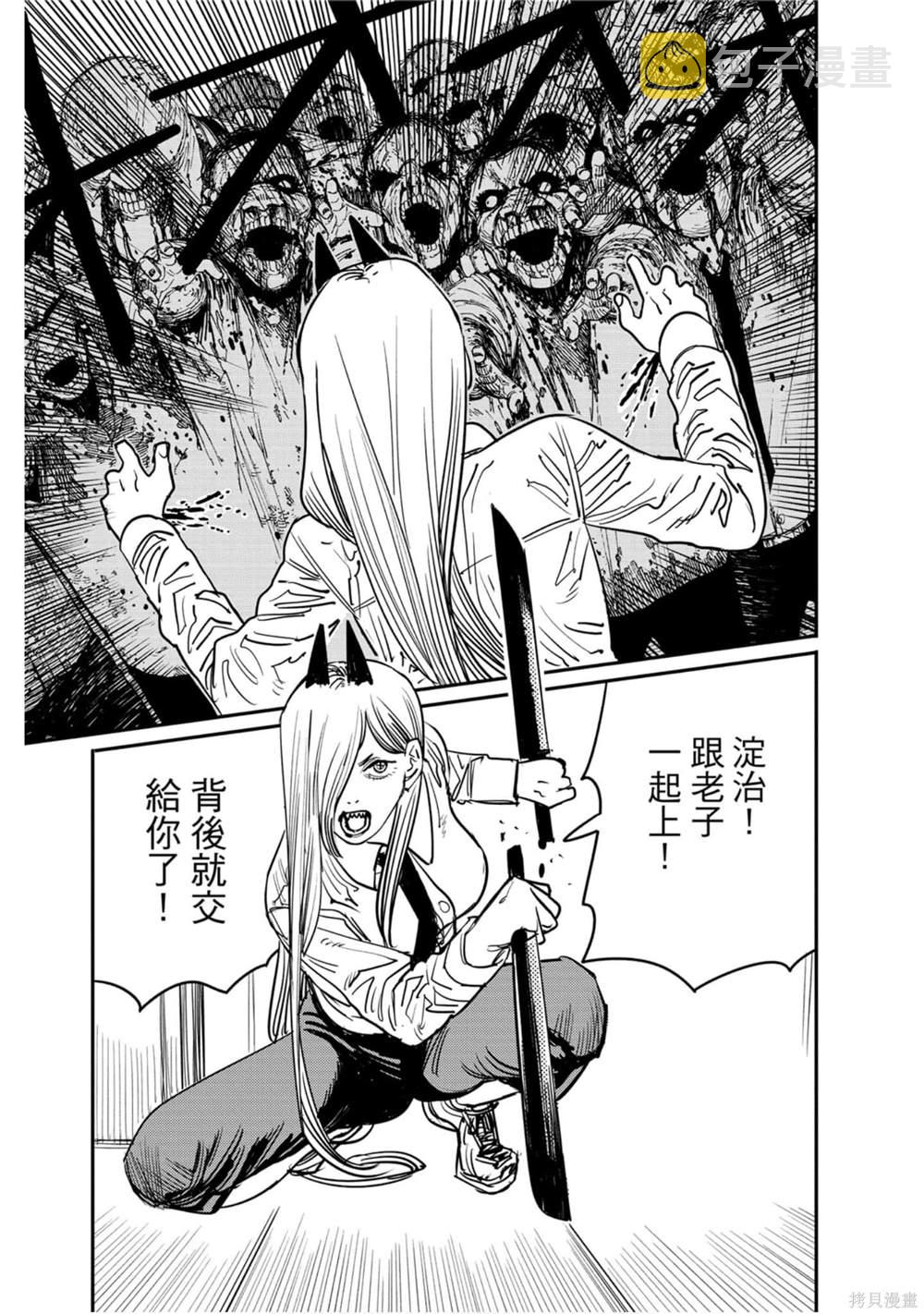 第5卷29