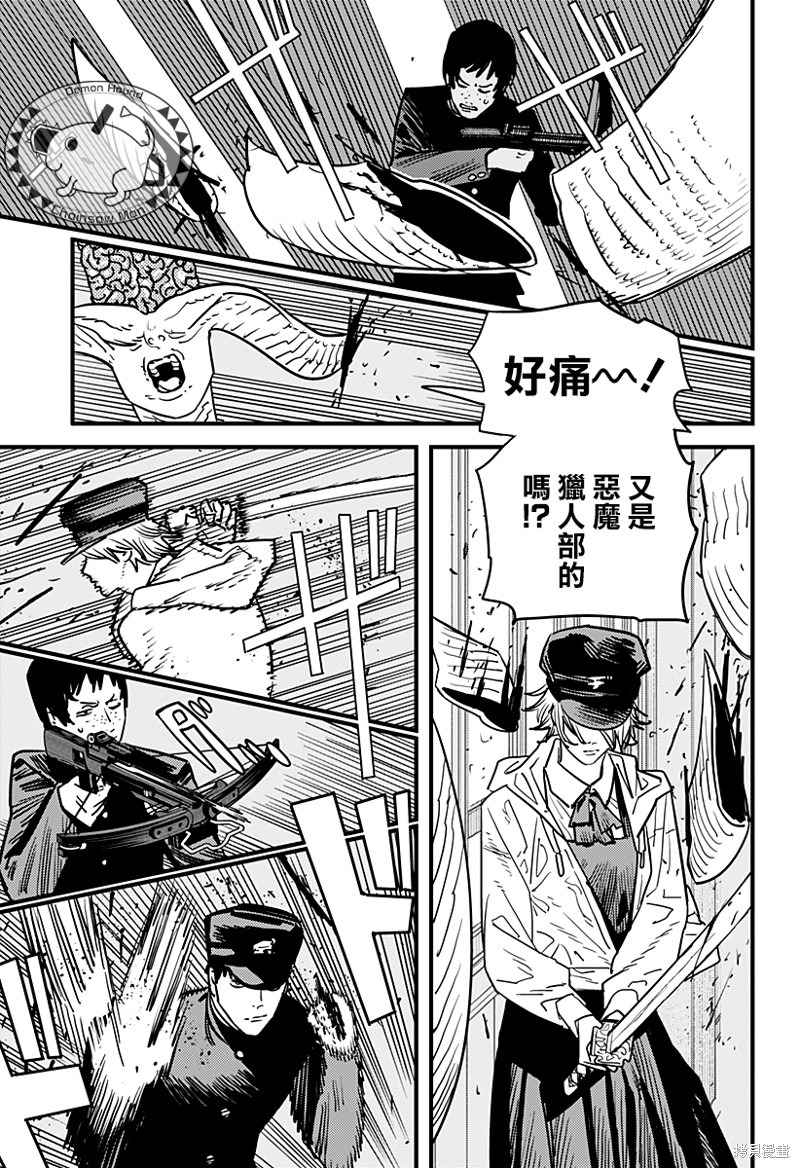 第107话 学校袭击者12