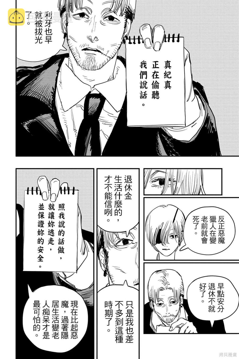 第7卷187