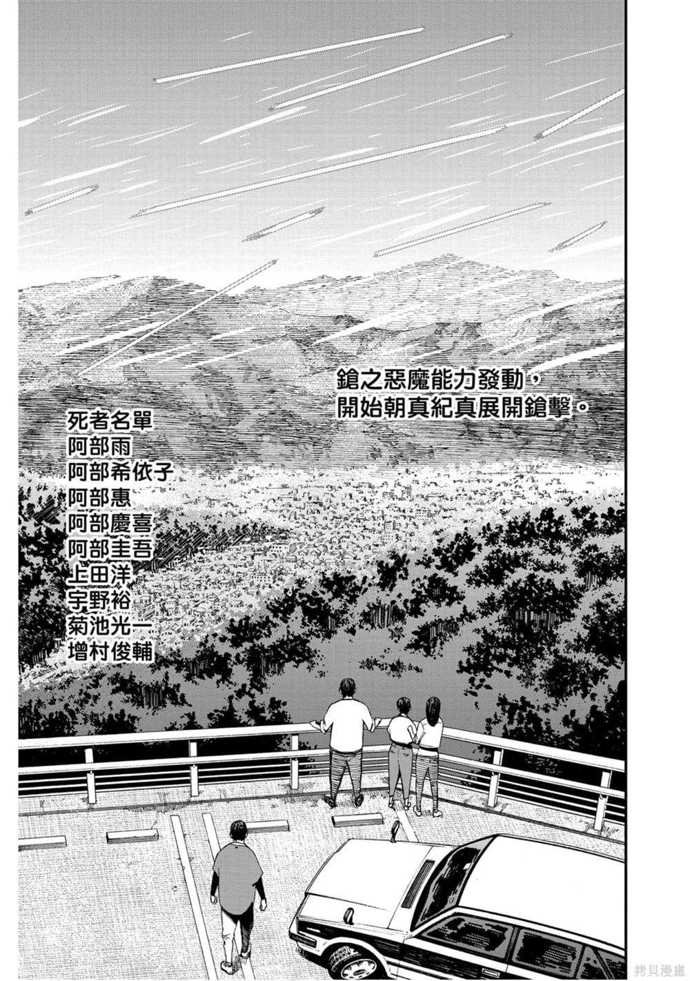 第9卷117