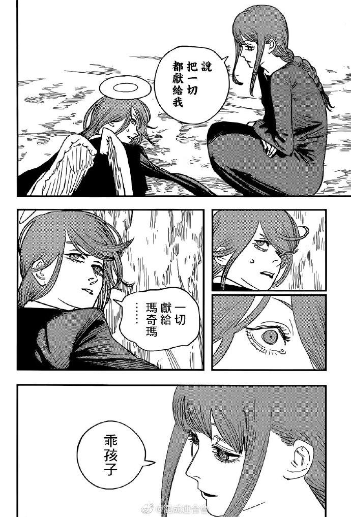 第75话 9，123