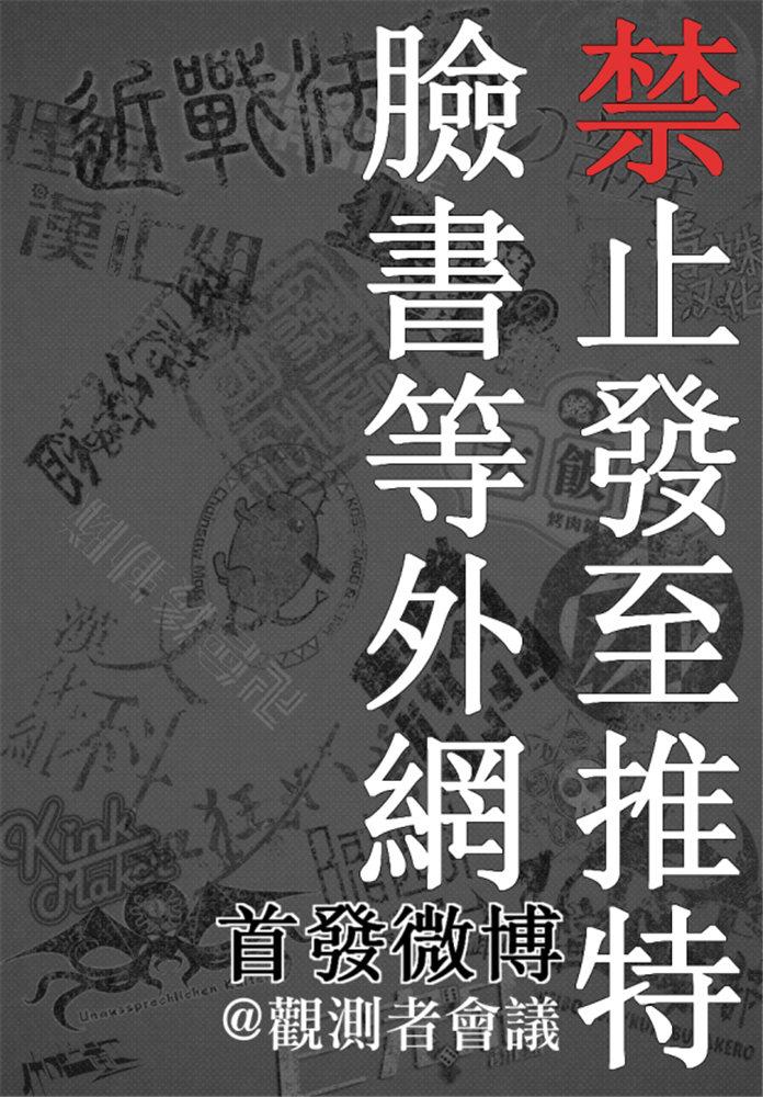 第92话 丧尸。血。电锯22