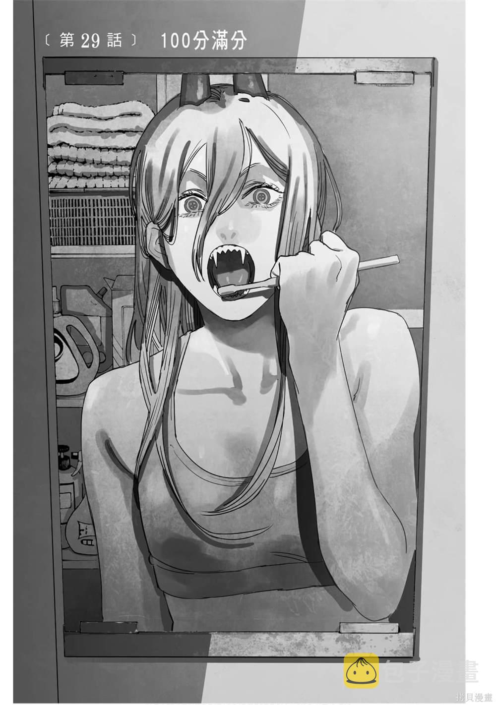 第4卷65