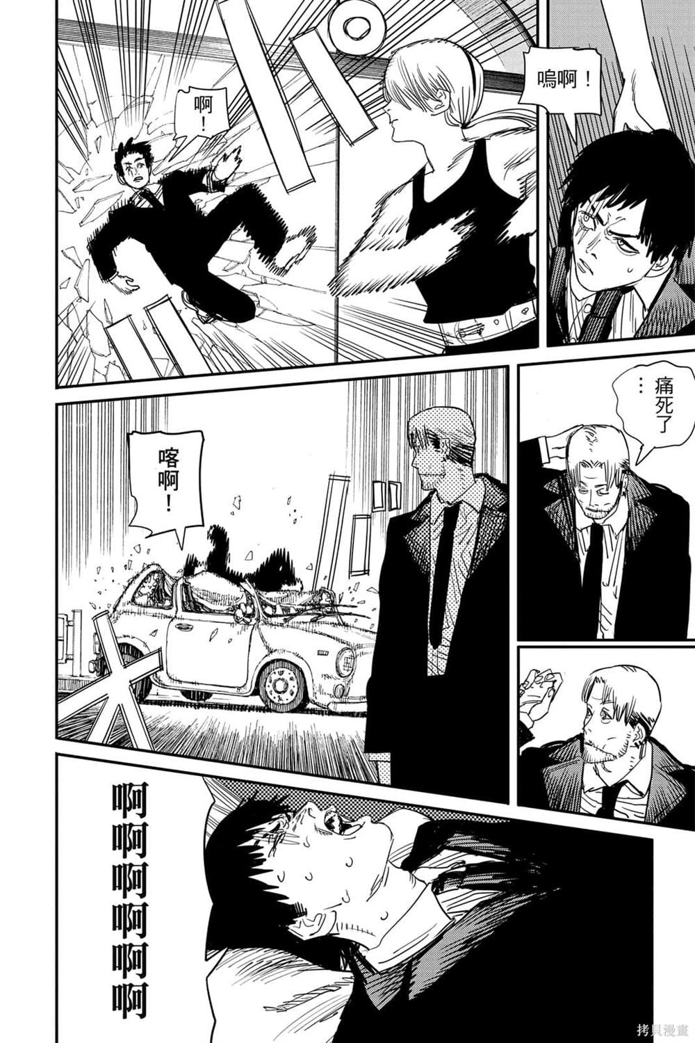 第8卷10
