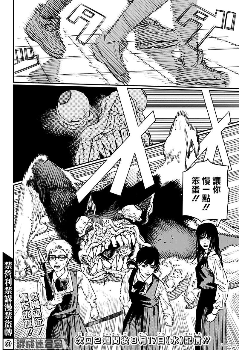 第101话17