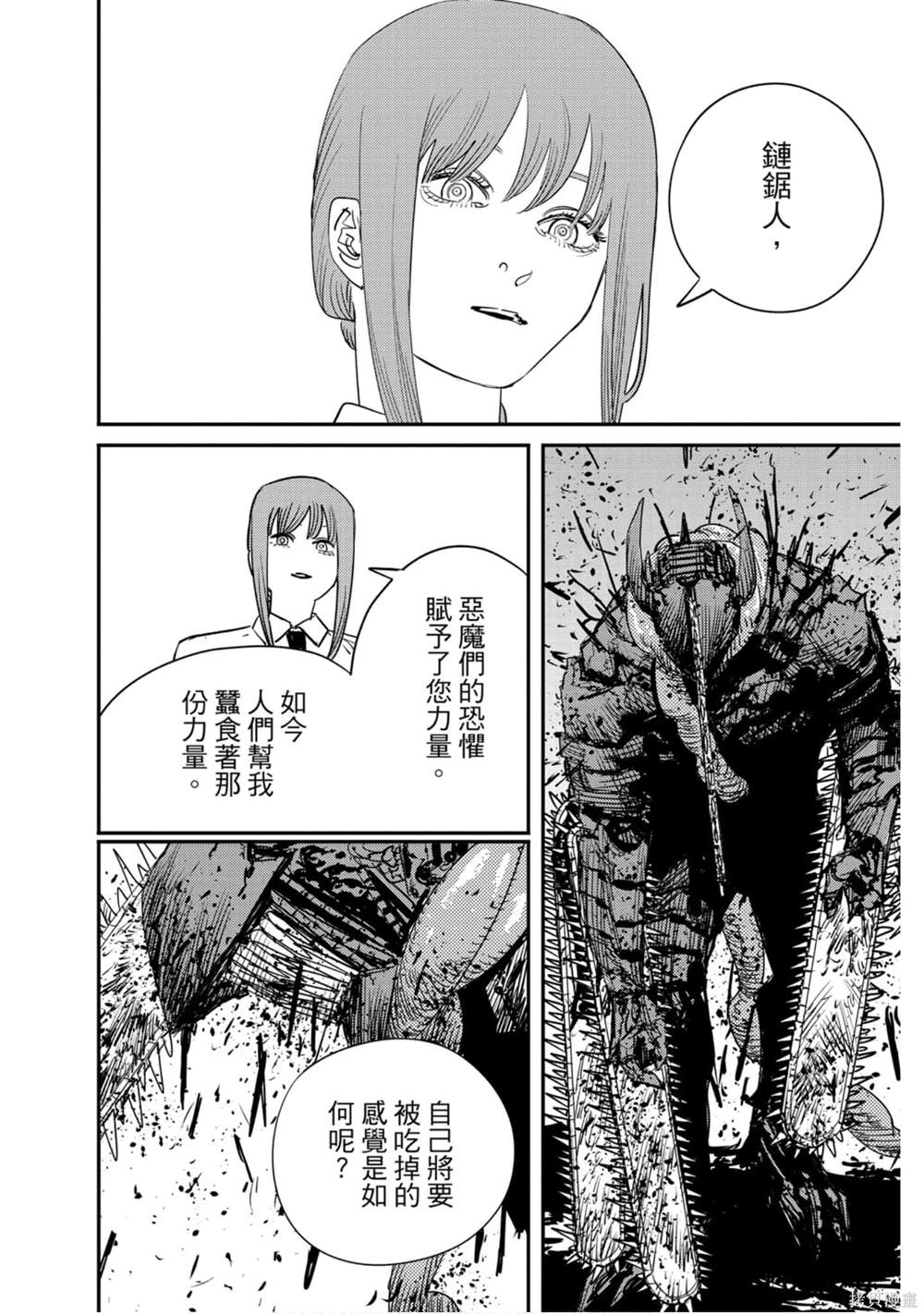 第11卷16
