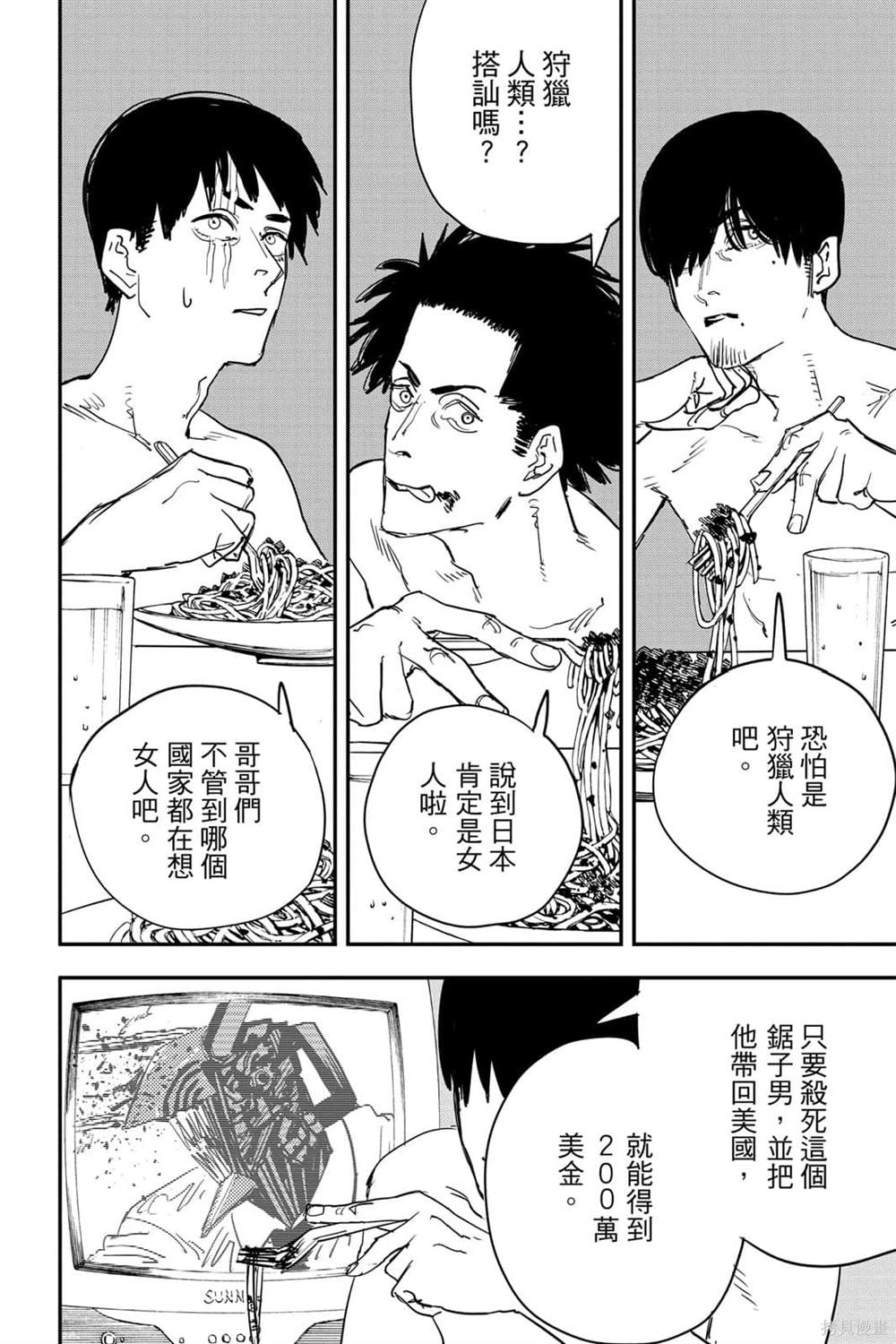 第7卷22