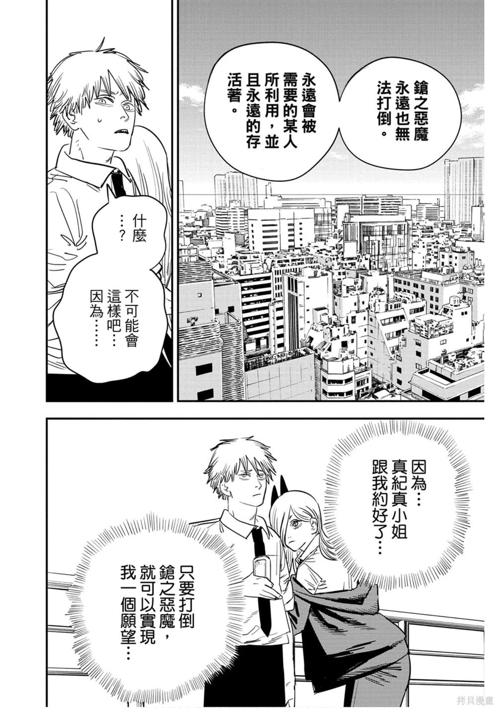 第9卷62