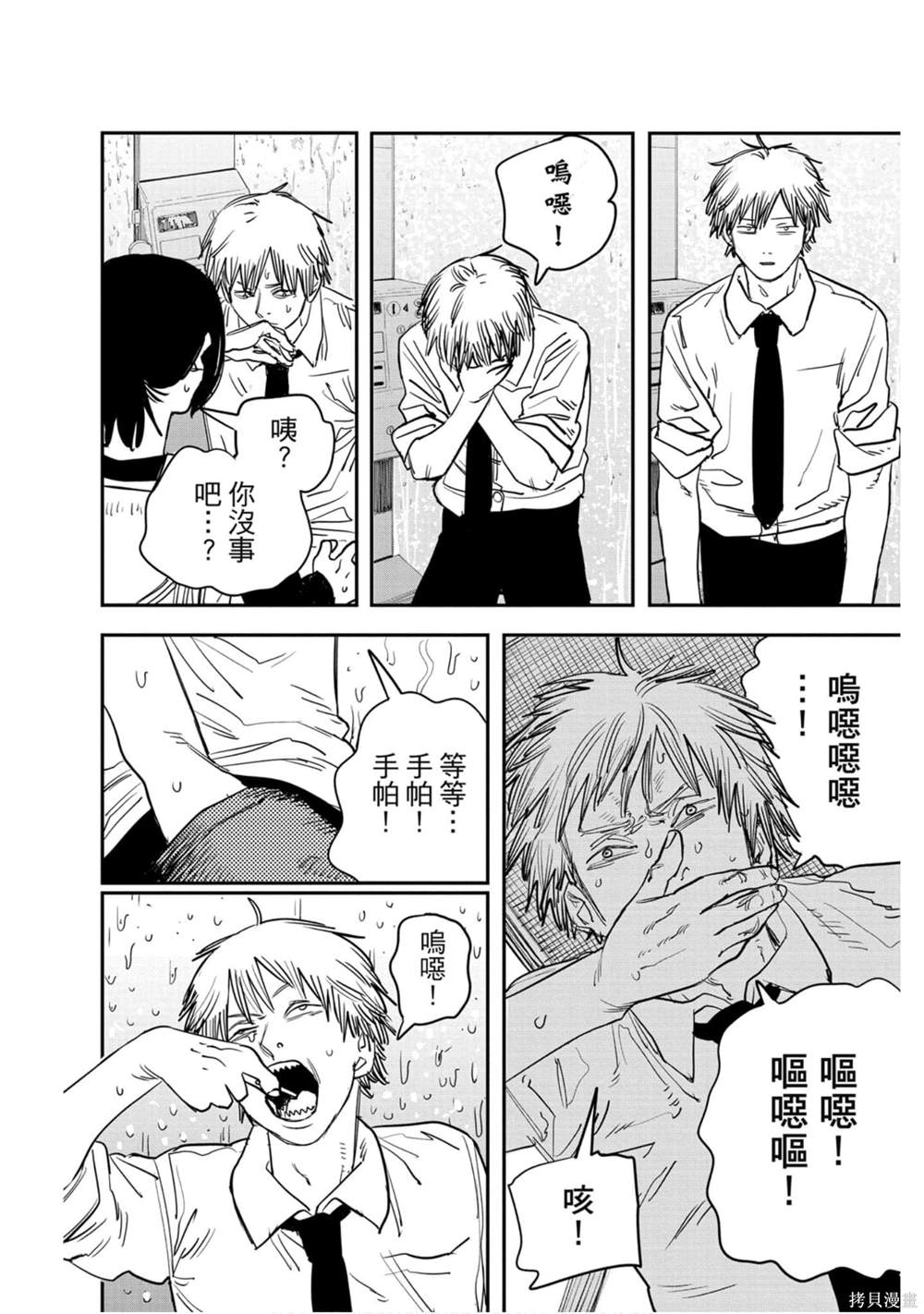 第5卷117