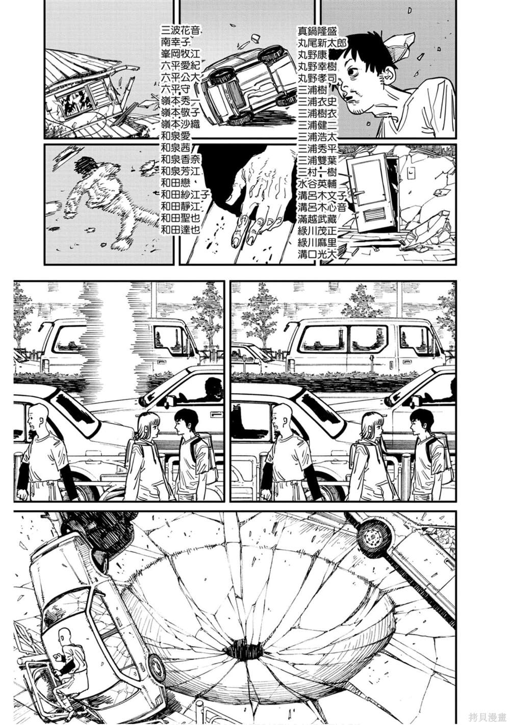第9卷113