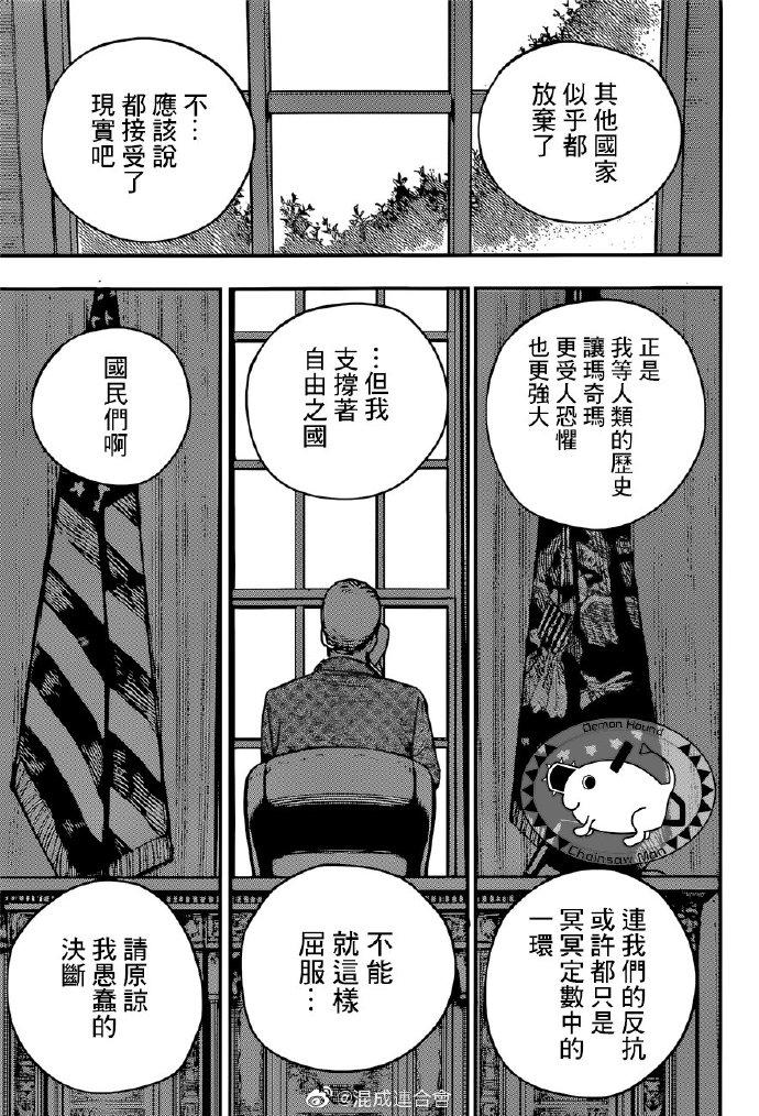 第75话 9，126