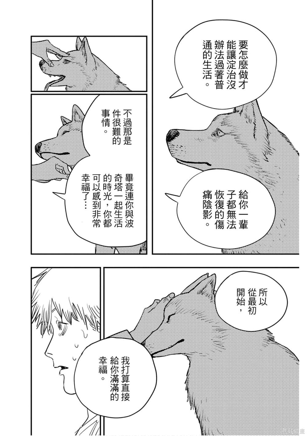 第10卷52