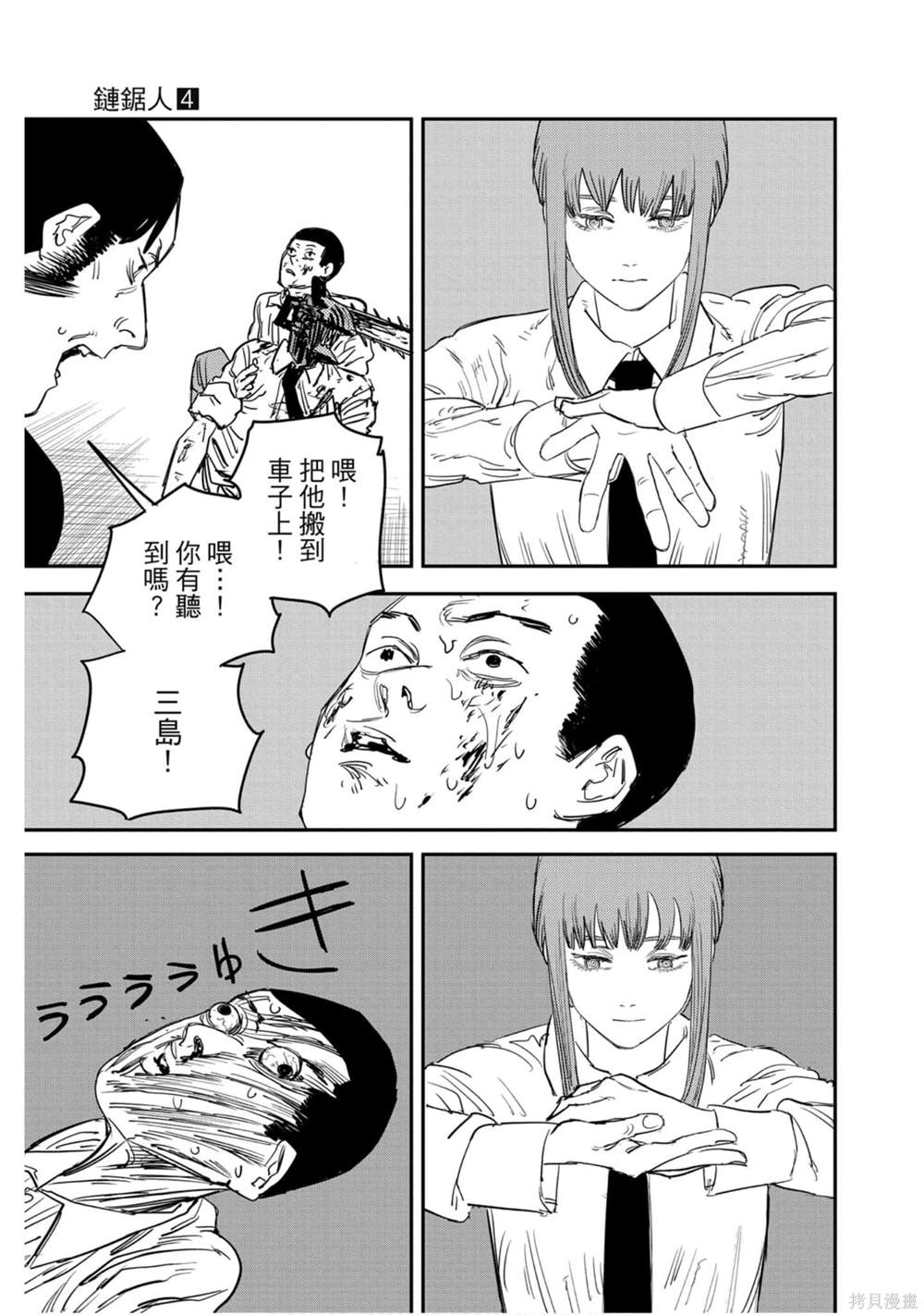 第4卷37