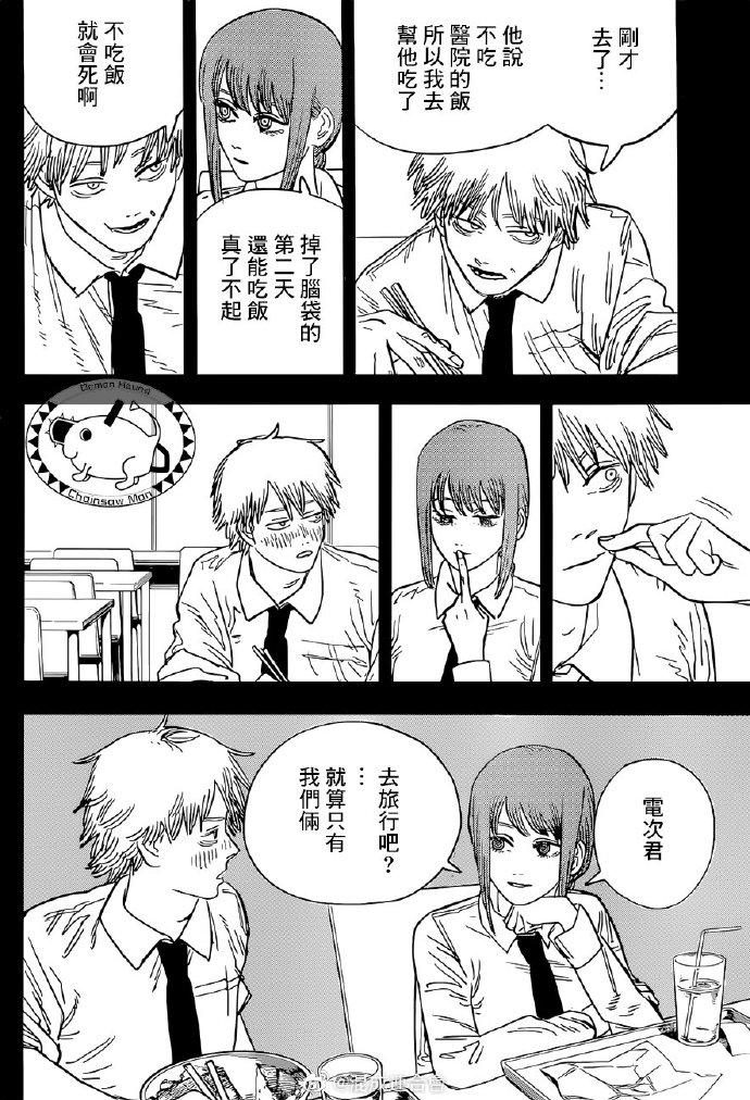 第71话 洗澡7