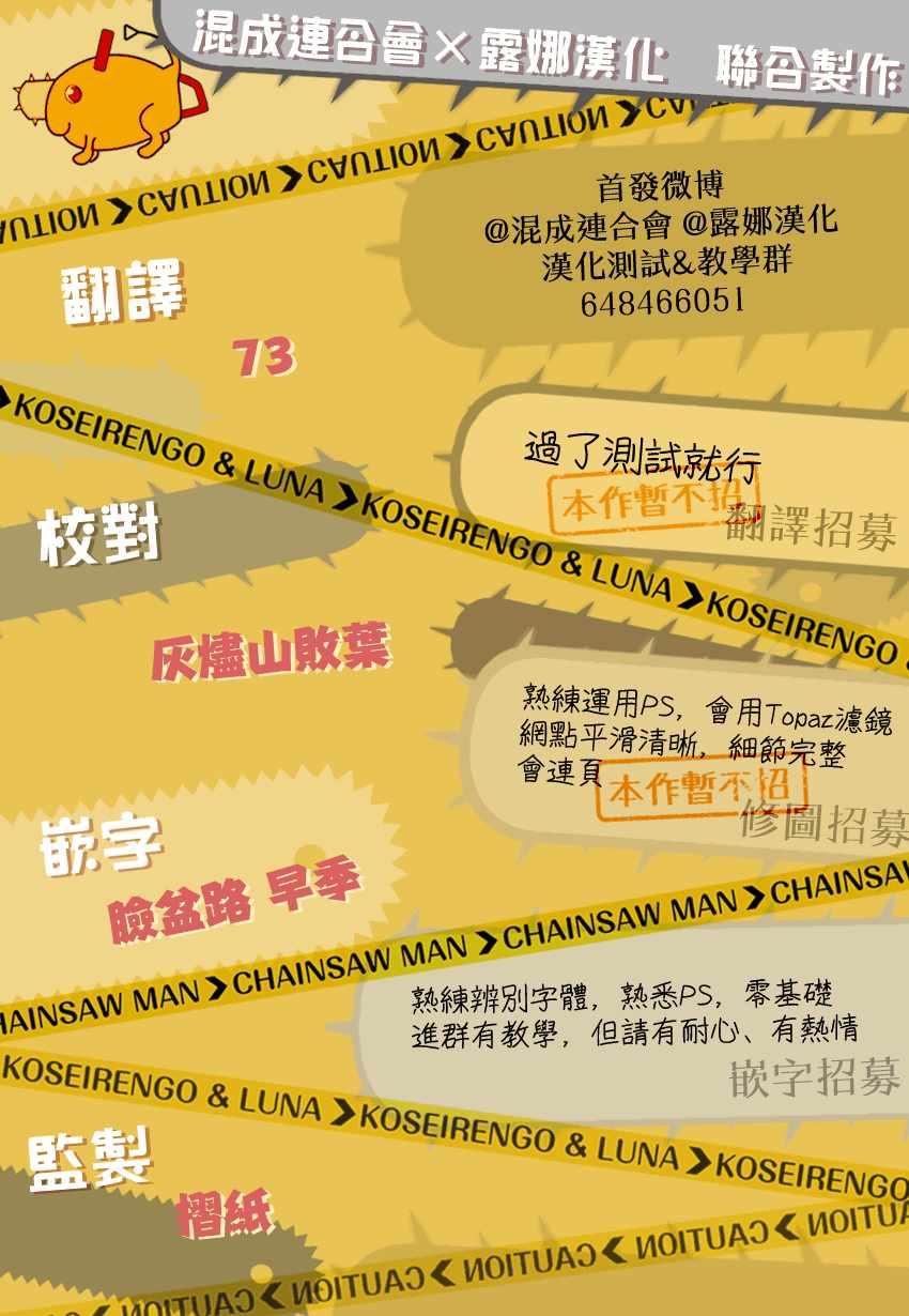 第13话18