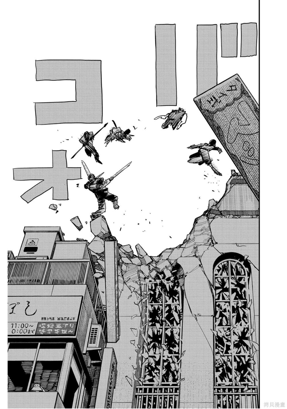 第10卷157