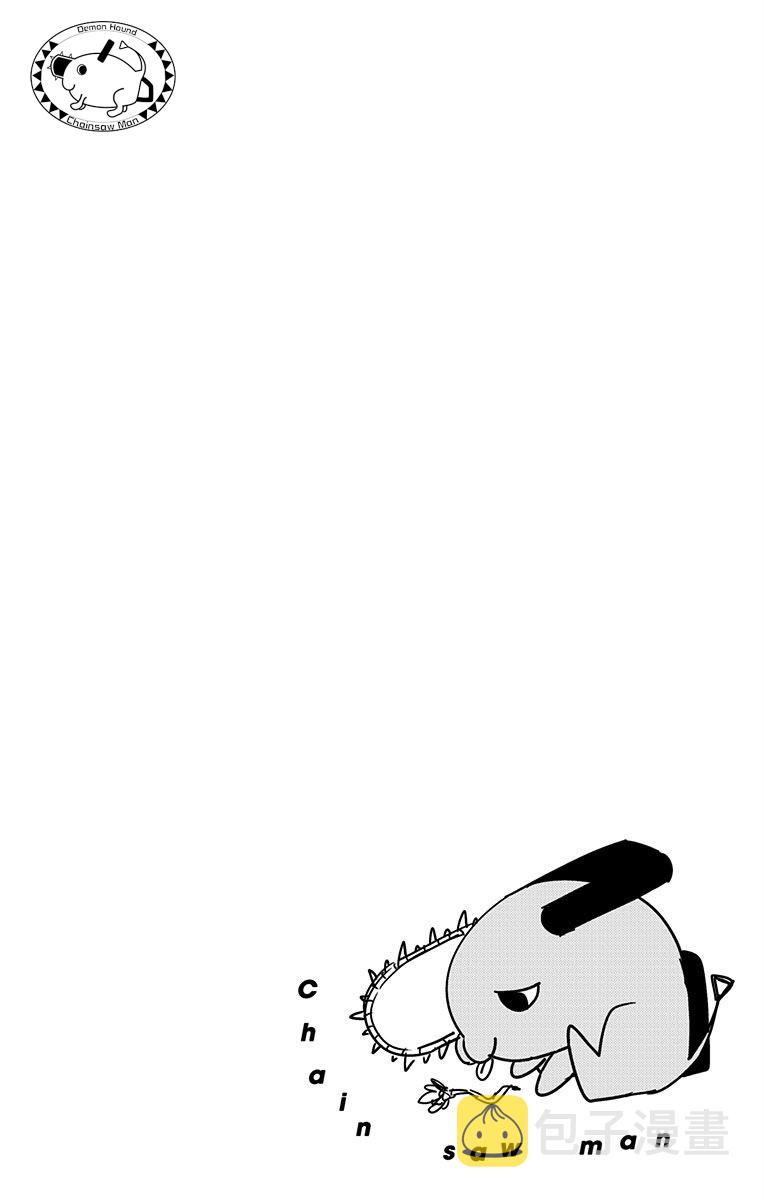 第6卷附录13