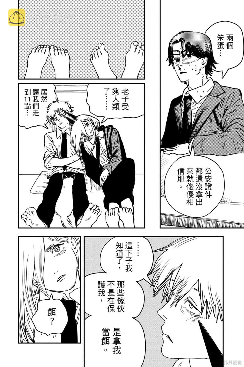 第7卷82