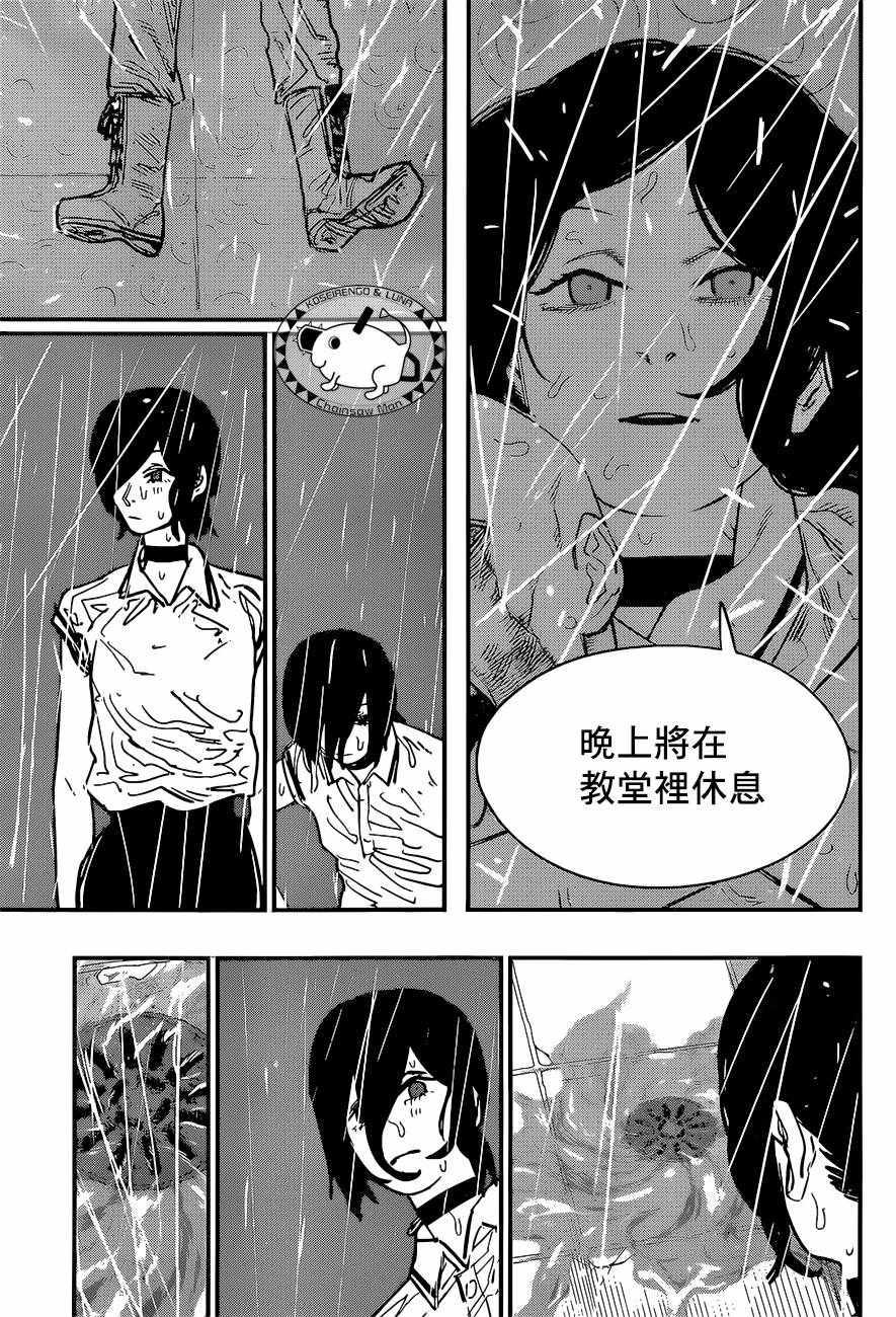 第43话13