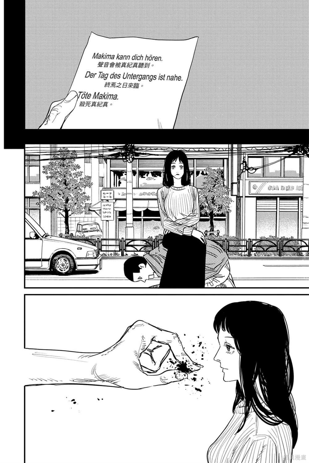 第8卷62