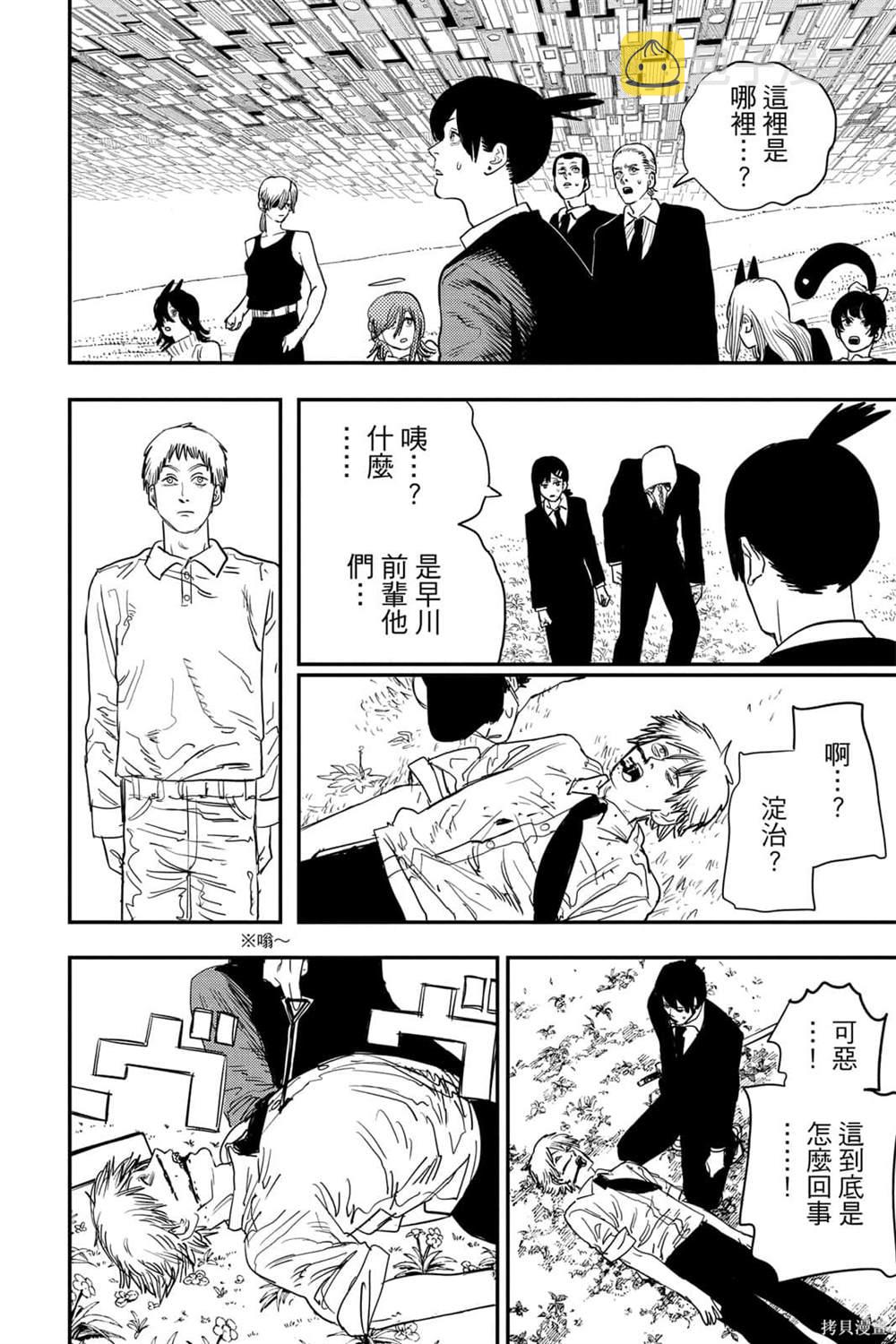 第8卷46