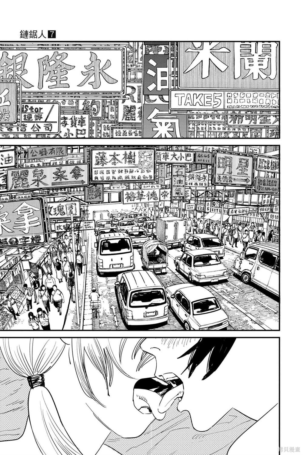 第7卷33
